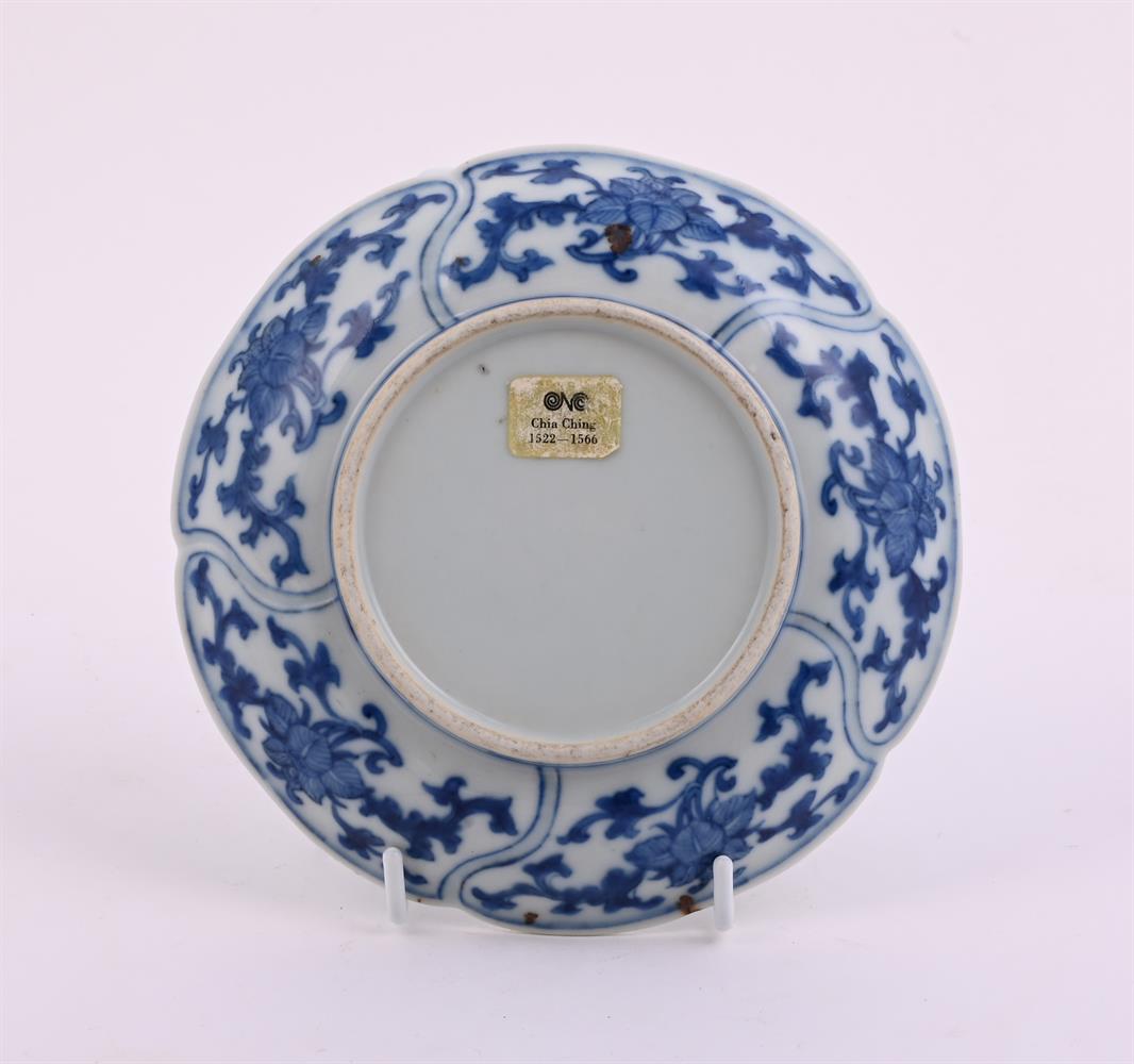 A Chinese blue and white circular sweetmeat dish - Image 4 of 4