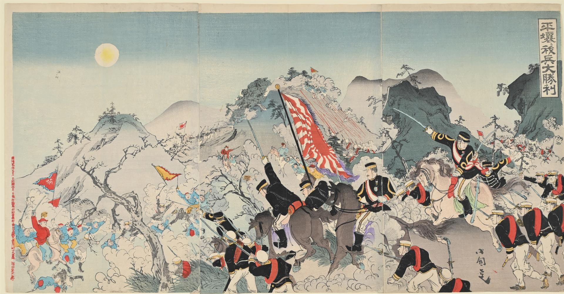 Sino-Japanese War: A Collection of fifteen woodblock oban tate-e triptych prints - Bild 6 aus 19
