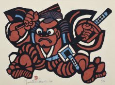 Mori Yoshitoshi (Japanese 1898-1992)