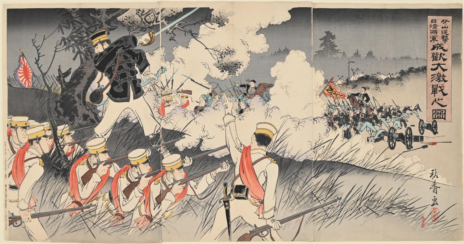 Sino-Japanese War: A Collection of fifteen woodblock oban tate-e triptych prints - Image 8 of 19