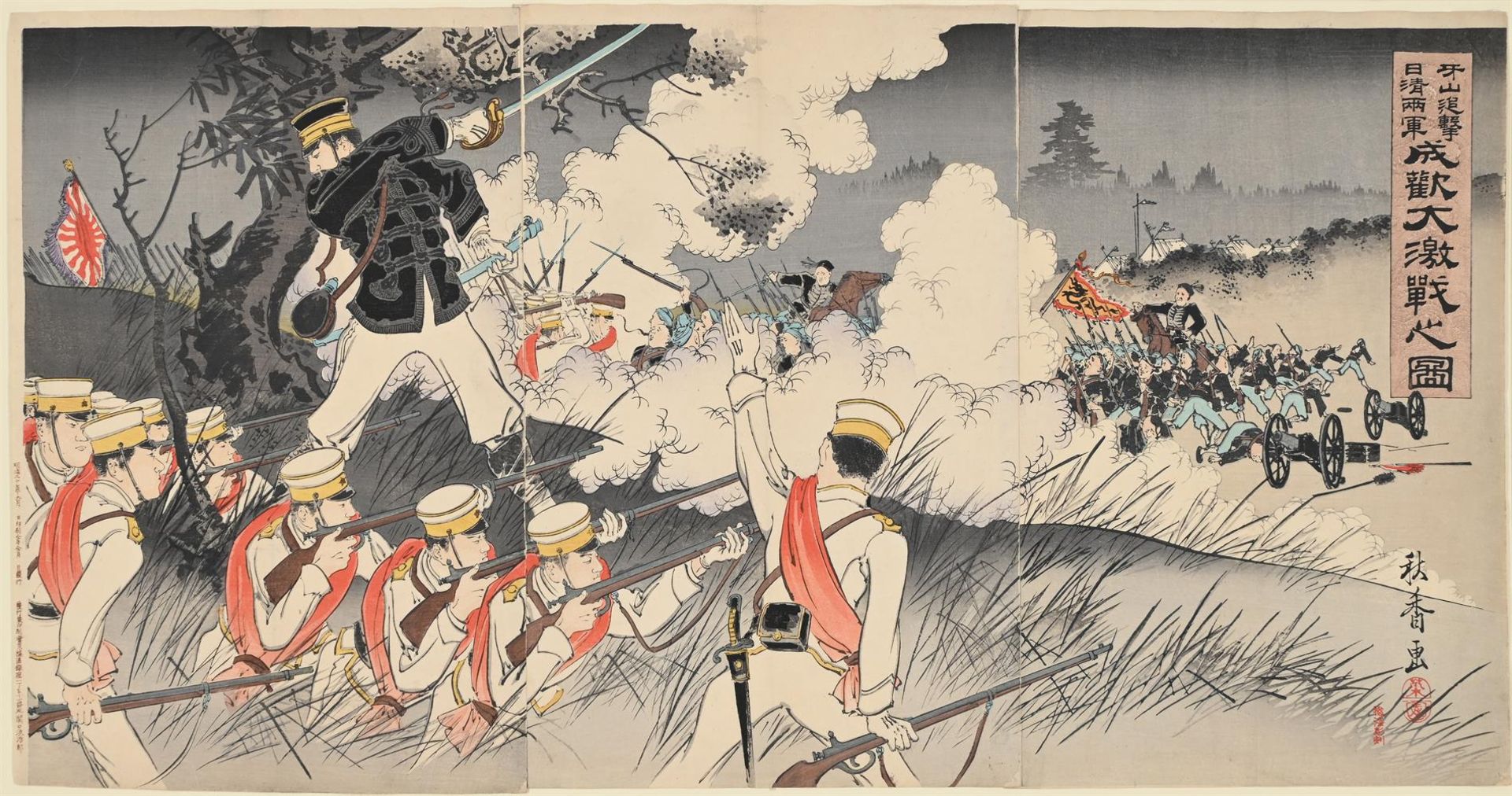 Sino-Japanese War: A Collection of fifteen woodblock oban tate-e triptych prints - Bild 8 aus 19