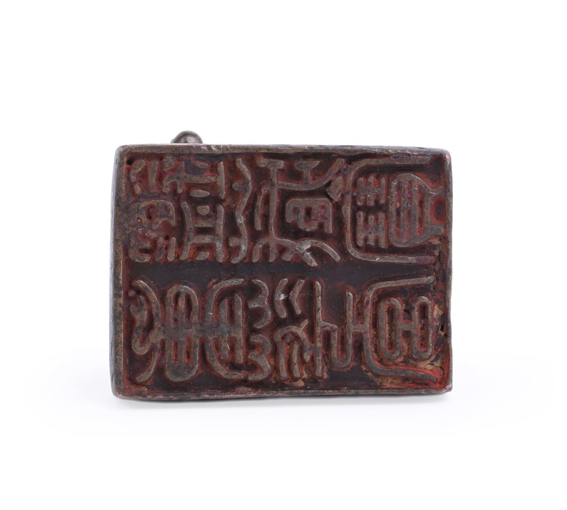 A Chinese bronze seal in the form of a horse - Image 2 of 4