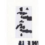 Ralph Hunter-Menzies, Redacted (Three), 2023