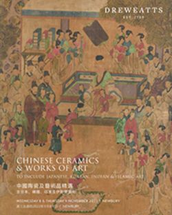 Chinese Ceramics and Works of Art (Part 1: Lots 1 - 287)