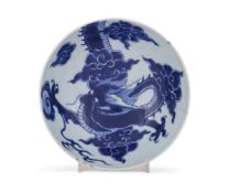 A Chinese blue and white 'Dragon' bowl