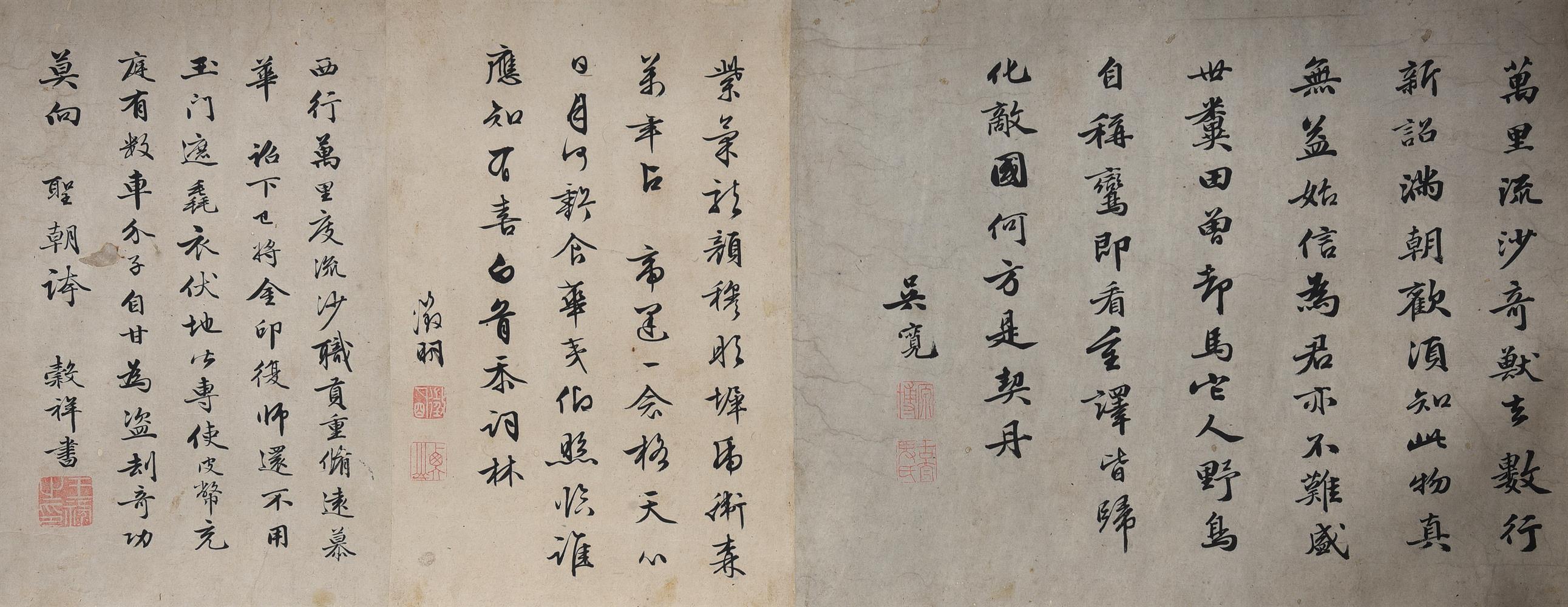 In the style of Qiu Ying (1495-1552) but Qing Dynasty - Image 6 of 6