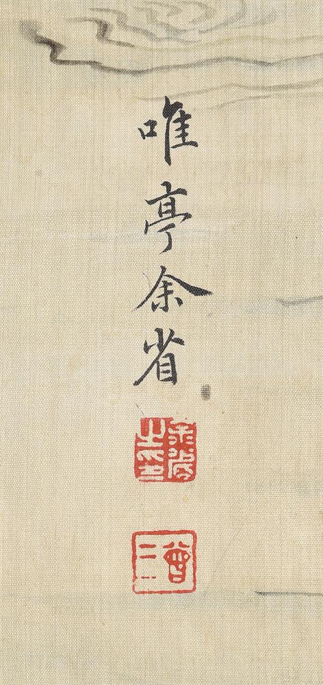 In the style of Yu Shen (18th century) - Image 3 of 3