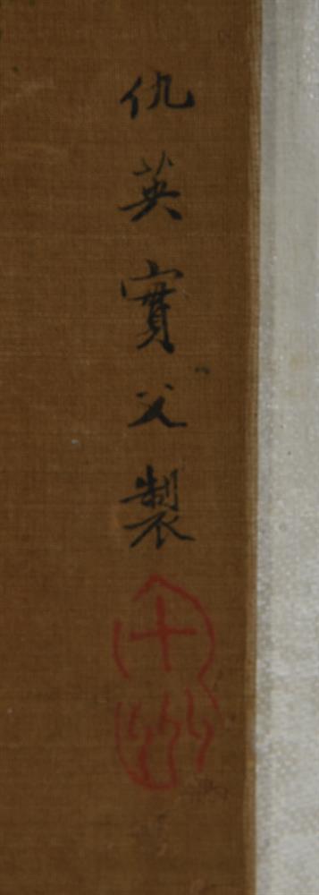 In the style of Qiu Ying (1495-1552) but Qing Dynasty - Image 5 of 6