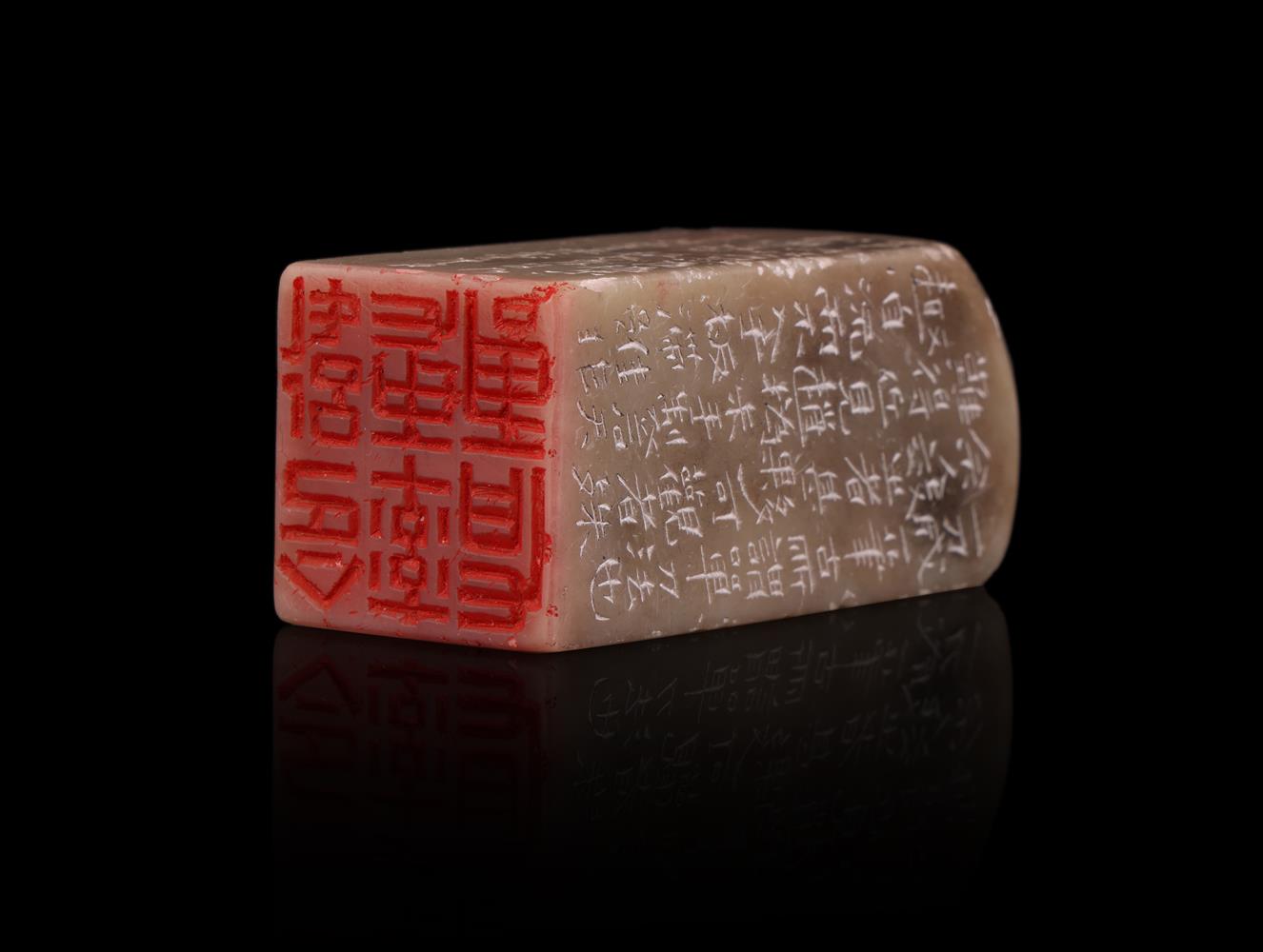 A Chinese soapstone seal - Image 4 of 5