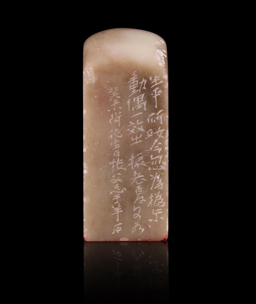 A Chinese soapstone seal - Image 3 of 5