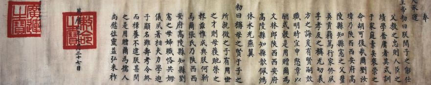 Edict of Wanli but early 20th century