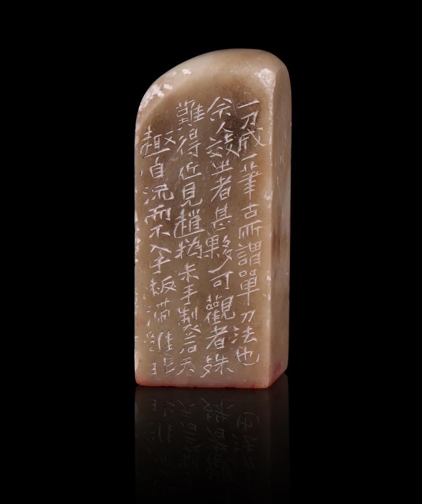 A Chinese soapstone seal - Image 2 of 5