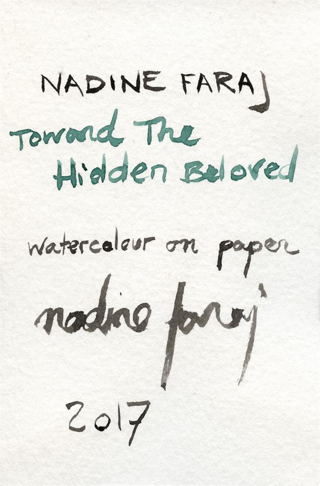 Nadine Faraj, Toward The Hidden Beloved, 2017 - Image 2 of 2