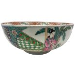 20th century Chinese polychrome decorated bowl with panels of figures in a garden