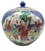 Chinese Famille Rose ginger jar and cover decorated with scenes of ladies and children in garden sce