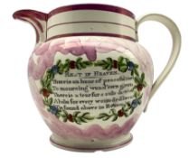 19th century Sunderland pink lustre jug with the West view of the Iron Bridge