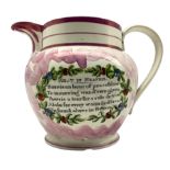 19th century Sunderland pink lustre jug with the West view of the Iron Bridge