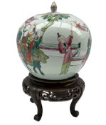 Chinese Famille Rose porcelain ginger jar and cover