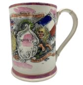 19th century Sunderland pink lustre 'Crimea' frog mug with British and French flags and inscribed 'M