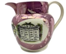19th century Sunderland marbled pink lustre jug 'A West View of the Iron Bridge 1796'