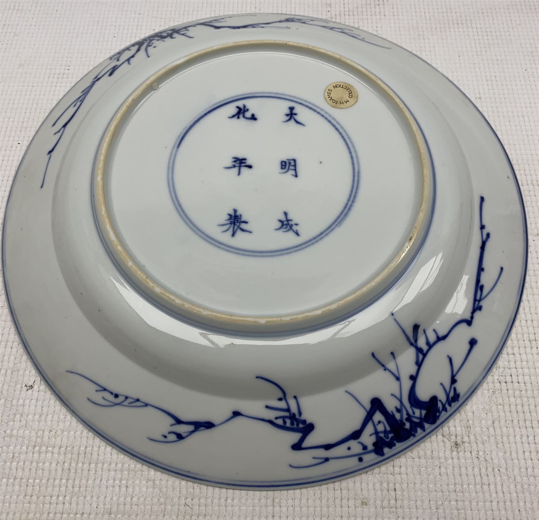 18th century Chinese kangxi blue and white plate - Image 3 of 5