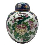 Chinese Famille rose ginger jar and cover