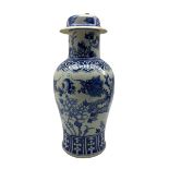 19th century Chinese blue and white vase and cover