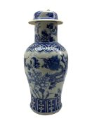 19th century Chinese blue and white vase and cover