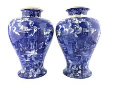 Pair of Wedgwood Eturia Ferrara pattern vases