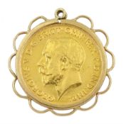King George V 1925 gold half sovereign coin