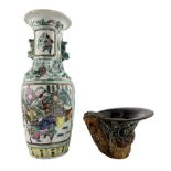 Chinese horn libation cup decorated with raised figures and landscape etc H8cm and a Cantonese balus