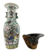 Chinese horn libation cup decorated with raised figures and landscape etc H8cm and a Cantonese balus