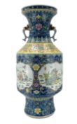 20th century Chinese twin handled floor vase