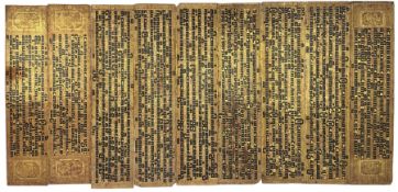 Burmese kammavaca manuscript