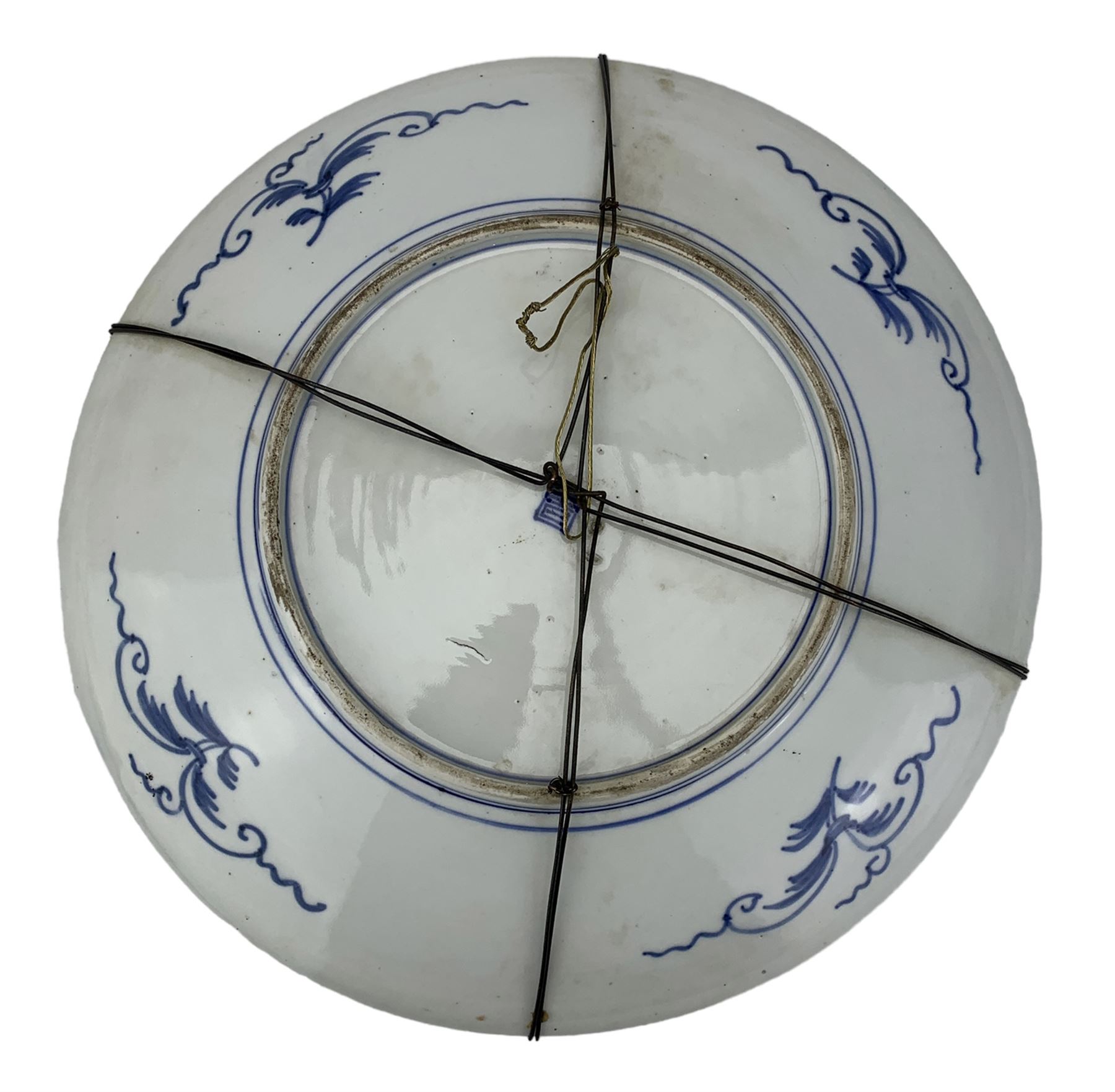 Chinese Qing Dynasty blue and white Prunus Blossom pattern charger - Image 2 of 2