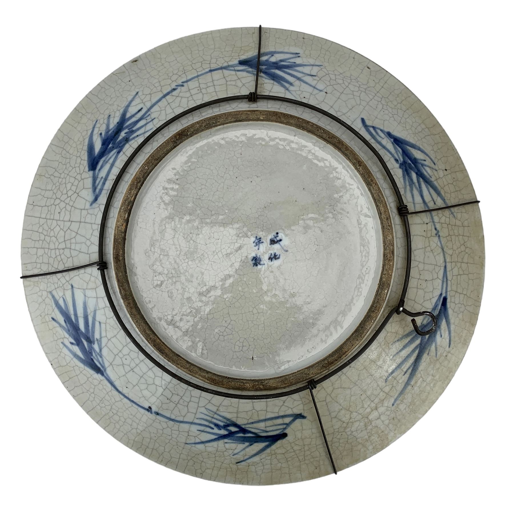 Chinese blue and white charger with crackle glaze - Image 2 of 4