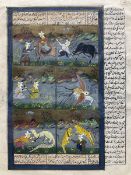 Persian School (18th/19th century): Tiger Hunting