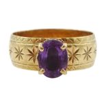 9ct gold single stone oval amethyst ring