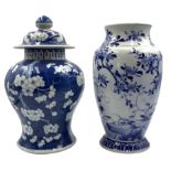 20th century Chinese prunus pattern jar & cover decorated in blue and white H29cm and a blue and whi