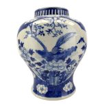 Late 19th century Chinese baluster form jar