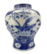 Late 19th century Chinese baluster form jar