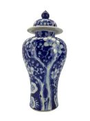 Chinese porcelain prunus pattern vase and cover