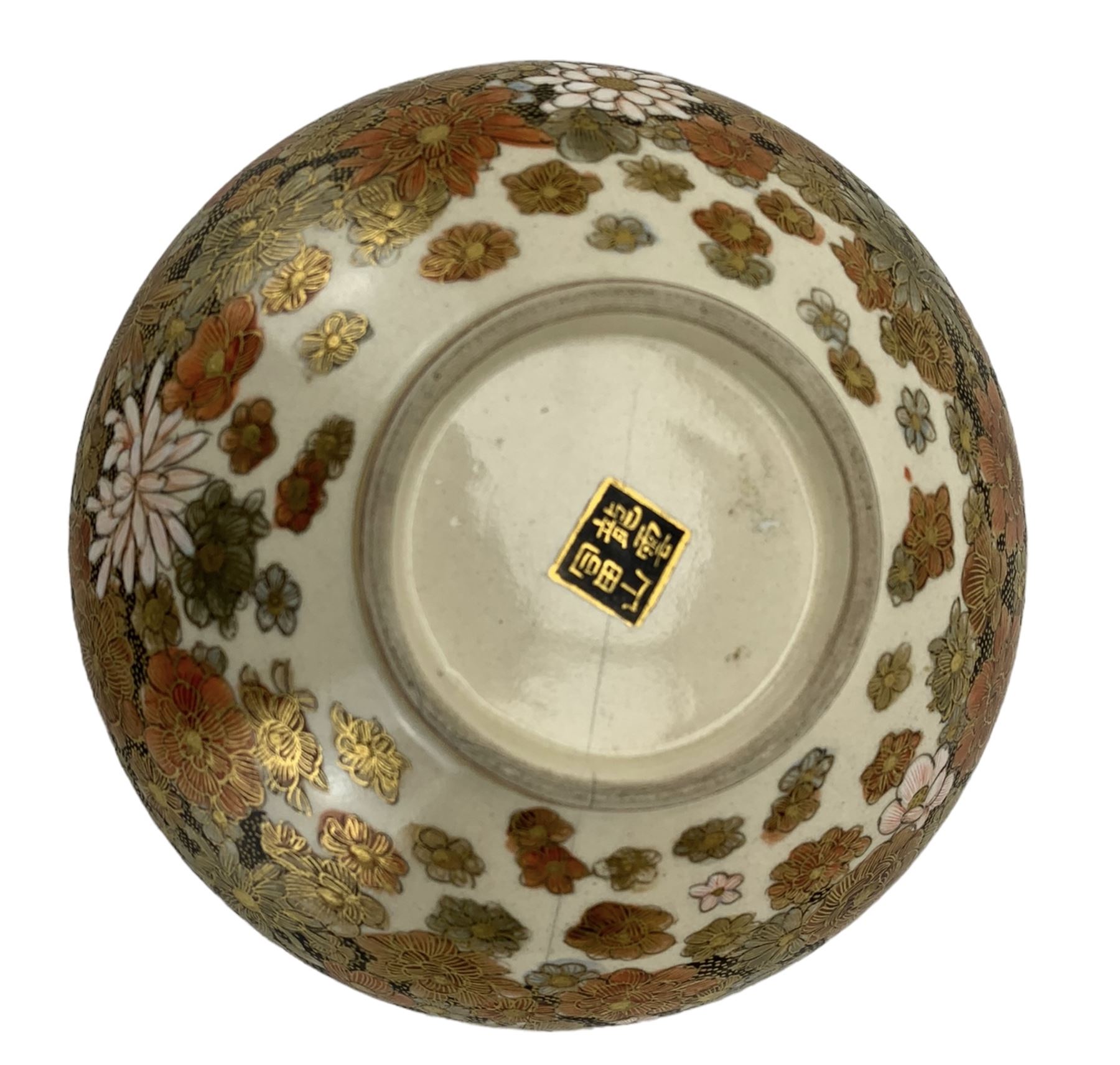 Japanese Satsuma gourd shape vase with gilt flowers and character mark to base H16cm - Image 7 of 11