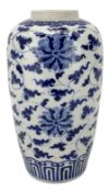 19th century Chinese porcelain vase and cover