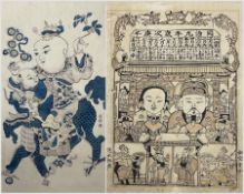 Two early to mid 20th century Chinese traditional new year's woodblock prints depicting The Kitchen