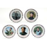 set of five Chinese Mao period plates in marked porcelain || Set van vijf Chinese borden in