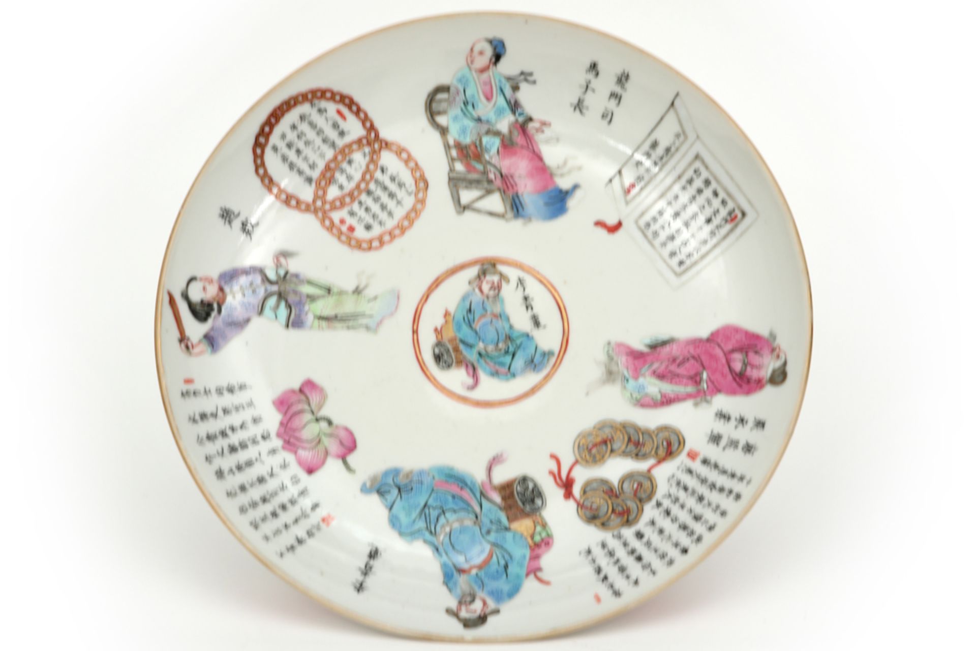 19th Cent. Chinese tazza in porcelain with a polychrome Wu Shuang Pu decor with figures and - Image 2 of 4