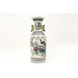 antique Chinese vase in porcelain with a 'Famille Rose' decor with stilllife || Antieke Chinese vaas