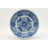 Chinese dish in porcelain with a blue-white flowers decor || Chinese schaal in porselein met een