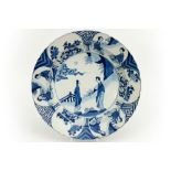 17th Cent. Chinese Kangxi period bowl in marked porcelain with a blue-white decor with two "long